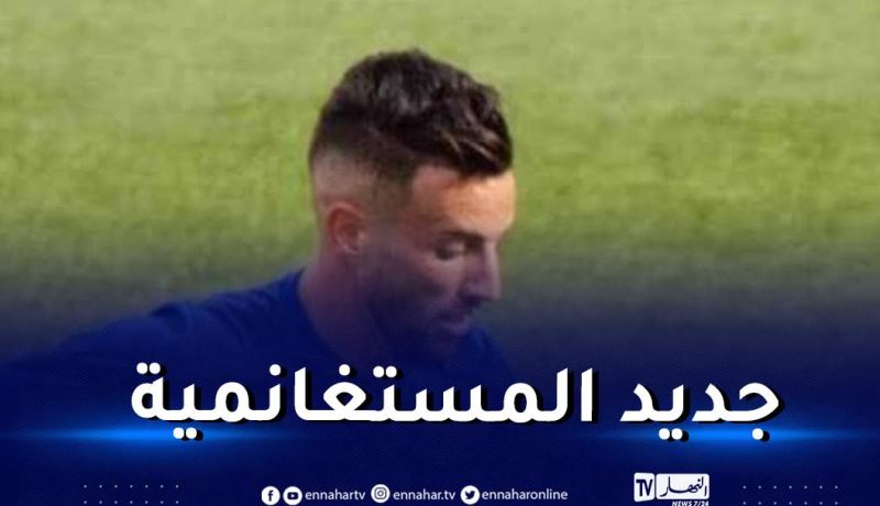 ترجي مستغانم يتعاقد مع رياض دحماني