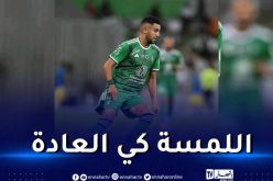 بالفيديو.. محرز يبصم على تمريرة خيالية في البطولة السعودية