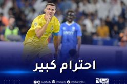 بالفيديو.. رونالدو يبدي احترامه لموعد الصلاة في السعودية