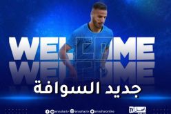 مطراني وبراهيمي وكاسيلي ينظمون إلى اتحاد واد سوف