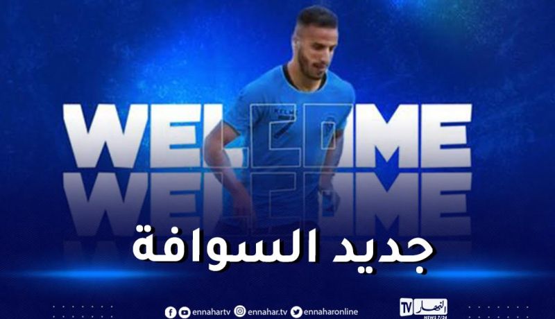 مطراني وبراهيمي وكاسيلي ينظمون إلى اتحاد واد سوف