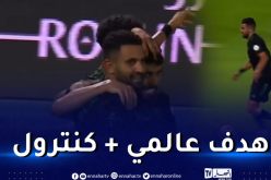 بالفيديو.. محرز يسجل أول أهدافه في السعودية بطريقة رائعة