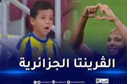 بالفيديو.. براهيمي هدافا وإبنه يصنع الحدث في مواجهة قطر