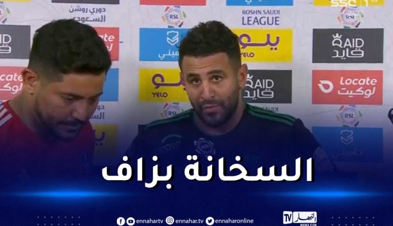 محرز :”الملاعب والجماهير في السعودية رائعة لكن الطقس حار جدا”