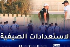 إتحاد واد سوف يدخل تربصا مغلقا بعين البنيان