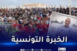 رسميا.. مراد العقبي مدربا لإتحاد خنشلة