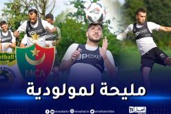 مولودية الجزائر تواجه نانتير الفرنسي وديا في تربص ران