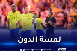 بالفيديو.. رونالدو يقود النصر لحجز بطاقة في الربع النهائي