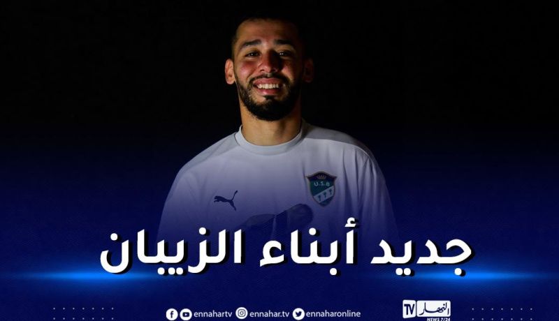 إتحاد بسكرة يتعاقد مع الحارس سيدي صالح