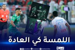 بالفيديو.. محرز ممررا حاسما في لقاء الأهلي السعودي أمام الأخدود