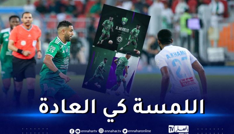 بالفيديو.. محرز ممررا حاسما في لقاء الأهلي السعودي أمام الأخدود