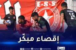 شباب قسنطينة يقصى في الدور التمهيدي من رابطة الأبطال