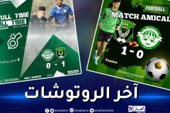 شباب قسنطينة يفوز وديا أمام رائد القبة