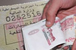 أصحاب المركبات .. هذا جديد قسيمة السيارات