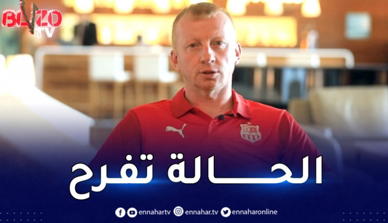 فاندربروك: “أجواء تربص تونس تبعث على التفاؤل”