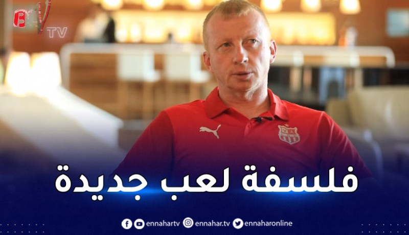 فاندربروك: “أعمل على تغيير طريقة لعب الفريق وفق فلسفتي”
