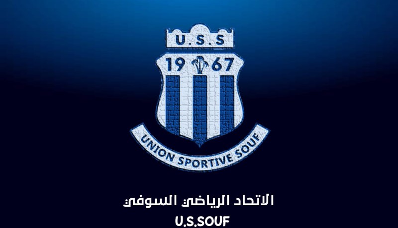 تحسبا للموسم الجديد.. الإتحاد السوفي يدعم صفوفه بصفقتين