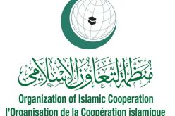 منظمة التعاون الإسلامي تدعو إلى اتخاذ الإجراءات مع الدول التي يتم فيها تدنيس المصحف الشريف