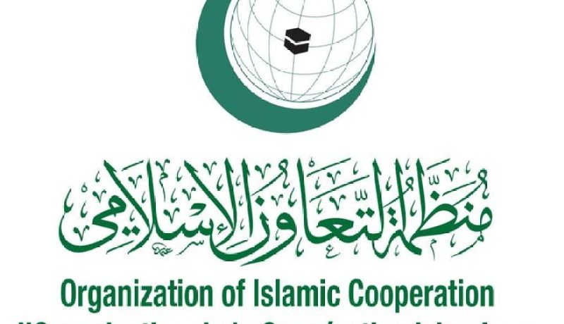 منظمة التعاون الإسلامي تدعو إلى اتخاذ الإجراءات مع الدول التي يتم فيها تدنيس المصحف الشريف