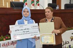 ولاية قالمة تُكرم المتفوقين بشهادة البكالوريا