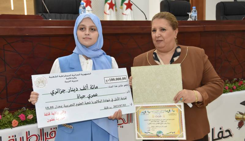 ولاية قالمة تُكرم المتفوقين بشهادة البكالوريا