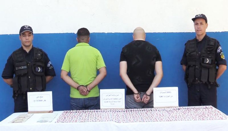 أمن العاصمة يوقف شخصين ويحجز 3 آلاف قرص مهلوس