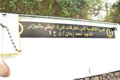 إطلاق اسم الشهيد البطل “أحمد زيدان” على مقر السرية الإقليمية لأمن الطرقات للدرك الوطني بالجزائر