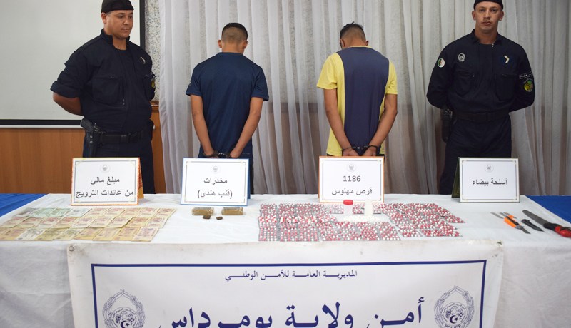 بومرداس.. توقيف شخصين وحجز 1186 قرص مهلوس