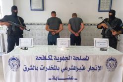 أمن عنابة يوقف شخصين ويحجز كمية من الكوكايين