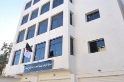 قانون حماية المعطيات ذات الطابع الشخصي يدخل حيز التنفيذ غدا