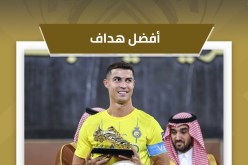 رونالدو يضيف لقب جديد إلى رصيده الشخصي