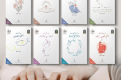 إصدار 16 ألف نسخة من أهم عناوين الأدب والفكر الجزائري بلغة “البراي”