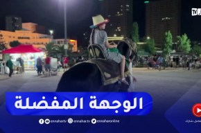 وهران : حديقة موبيلار بالعاصمة الباهية..الوجهة المفضلة للعائلات خلال الصيف