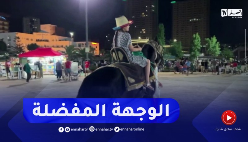 وهران : حديقة موبيلار بالعاصمة الباهية..الوجهة المفضلة للعائلات خلال الصيف