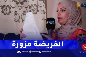 خليها على ربي: عجيب.. العمة ميتة في 1963 و حية في الأوراق منذ 2012!