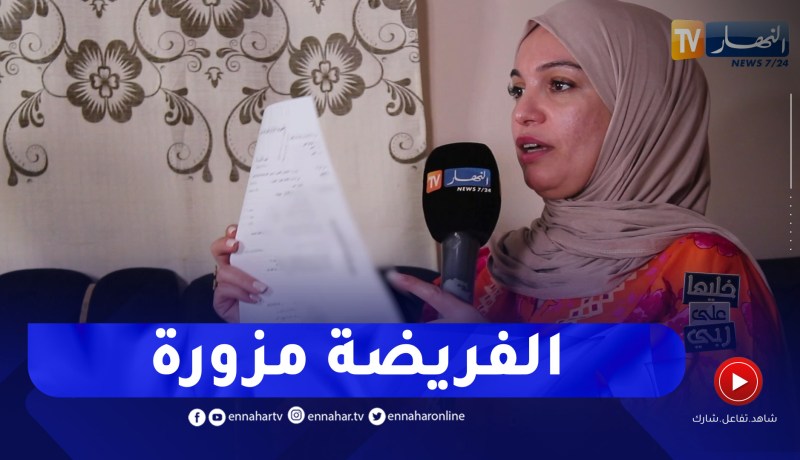 خليها على ربي: عجيب.. العمة ميتة في 1963 و حية في الأوراق منذ 2012!
