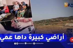 خليها على ربي: خطير جدا.. قاسي يكشف أدلة صادمة عن عمه!