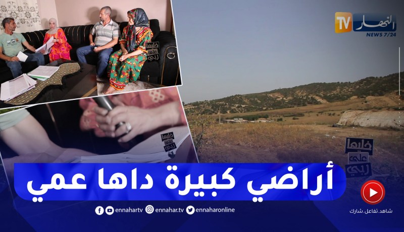 خليها على ربي: خطير جدا.. قاسي يكشف أدلة صادمة عن عمه!