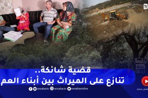 خليها على ربي: خطير جدا.. العمة الميتة تكشف المستور و قصة القبر المبيوع!!