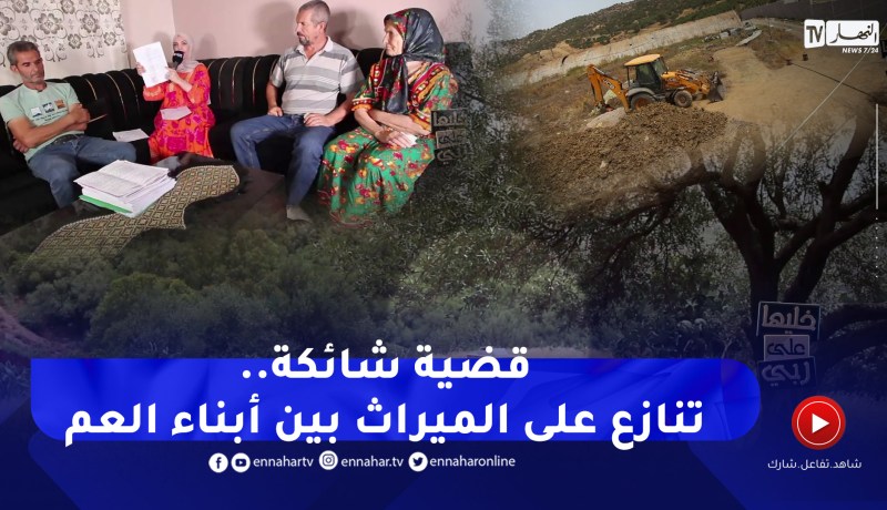 خليها على ربي: خطير جدا.. العمة الميتة تكشف المستور و قصة القبر المبيوع!!