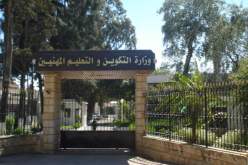 تكوين مهني: 500 ألف مقعد جديد في الدخول المقبل بهذا التاريخ