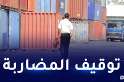 وزير التجارة: تحديد شهر واحد لصلاحية رخص الإستيراد
