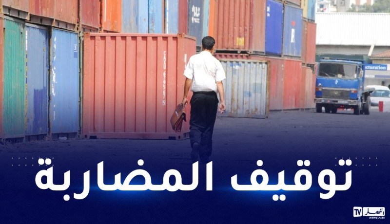 وزير التجارة: تحديد شهر واحد لصلاحية رخص الإستيراد