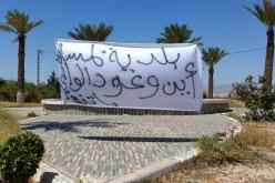 باتنة: سكان “اولاد واش” ببلدية لمسان يطالبون بتجسيد وعود الوالي