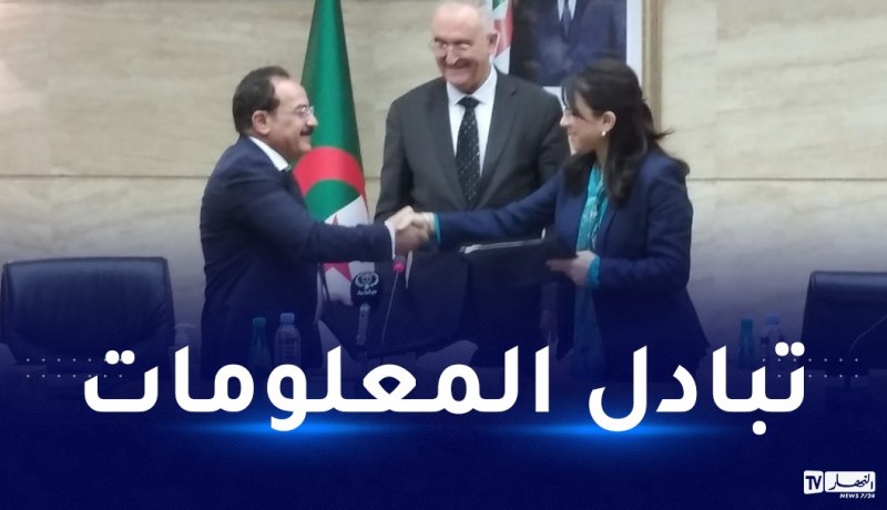 توقيع بروتوكول للتعاون بين المديرية العامة للضرائب والمديرية العامة للأملاك الوطنية