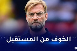 بسبب ميركاتو السعودية.. كلوب يدق ناقوس الخطر