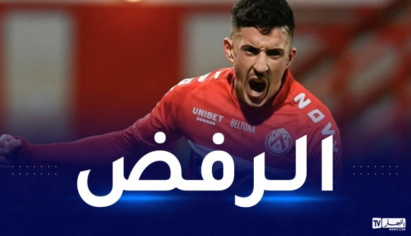 كورتري يرفض عرض أياكس لهذا السبب