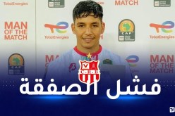 فشل صفقة إنتقال الطنجي لصفوف شباب بلوزداد