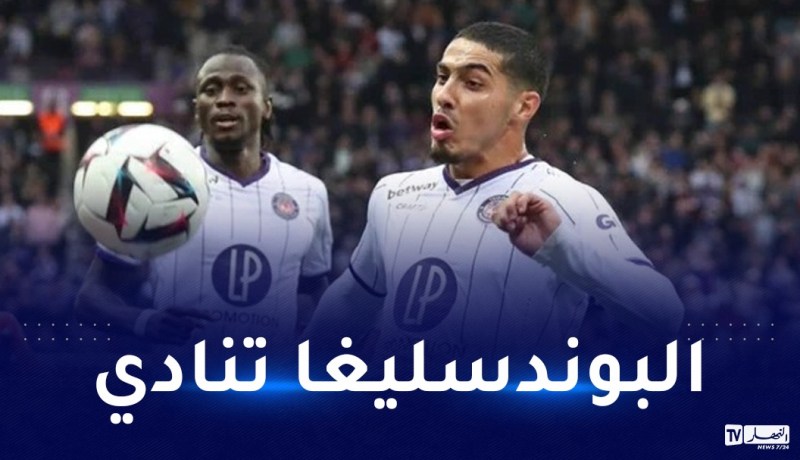 شايبي يمنح موافقته الشفهية للانتقال إلى نادي ألماني