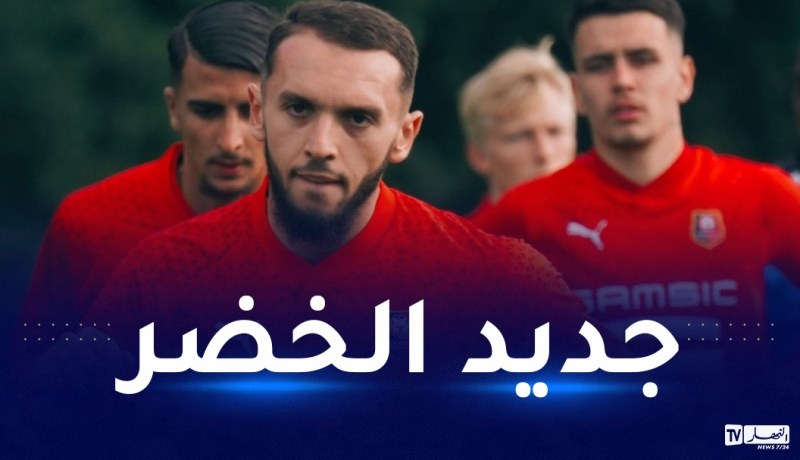 غويري ينهي كافة الإجراءات الإدارية لتغيير جنسيته الرياضية